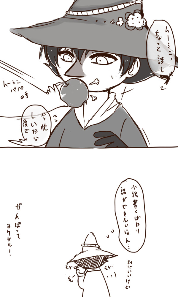 話してよ。