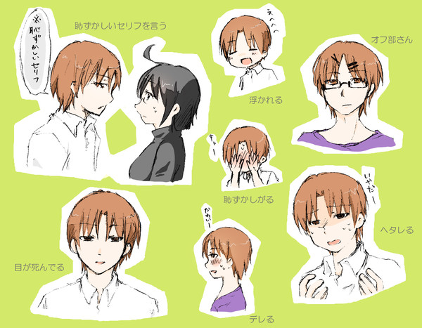 ３巻の長谷部さん＋α
