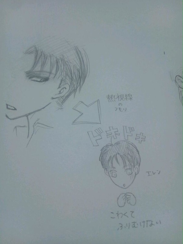 落書き