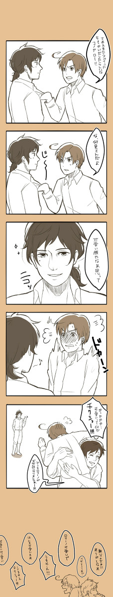 親分子分とポルさん