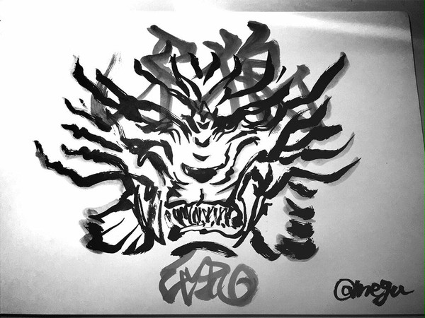 GARO