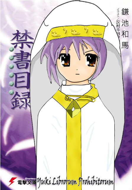 Yuki Librorum Prohibitorum