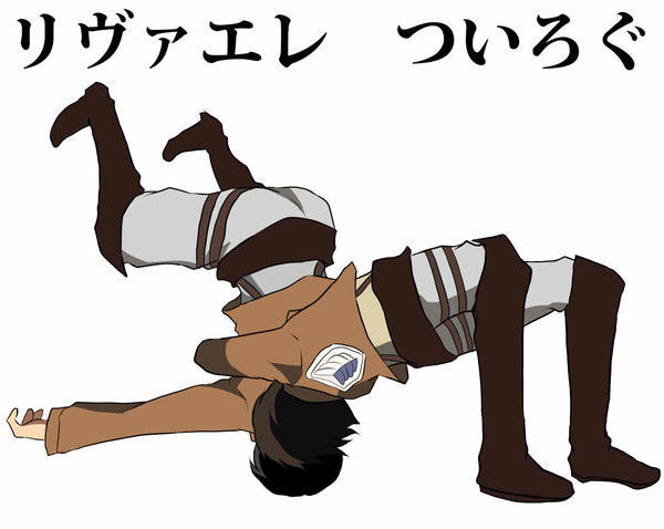 リヴァエレついろぐ