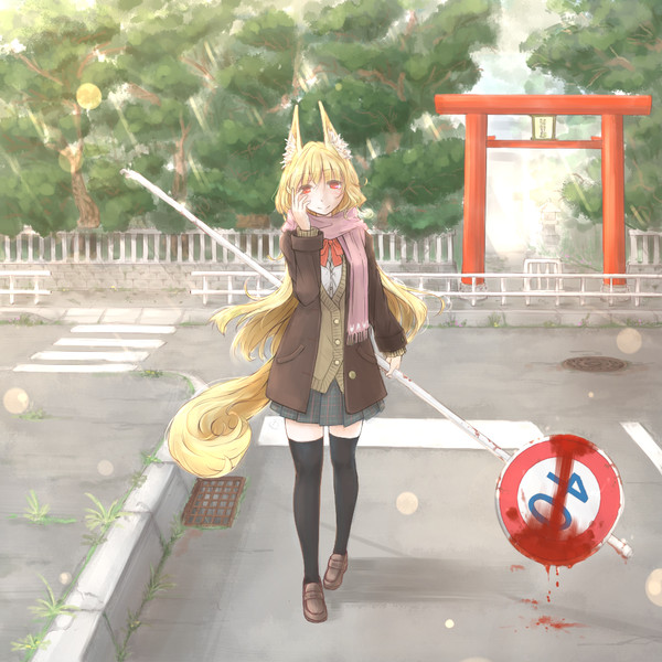 狐娘／フォロワーさんの好きな属性を（ry