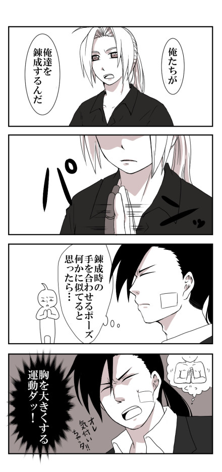 グリリン【腐】