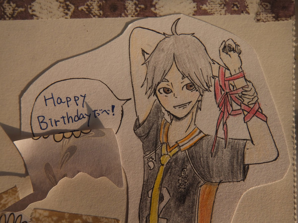 誕プレの菅さん