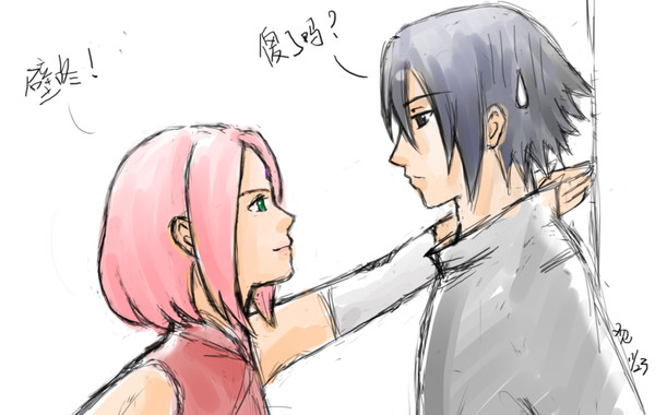 SasuSaku