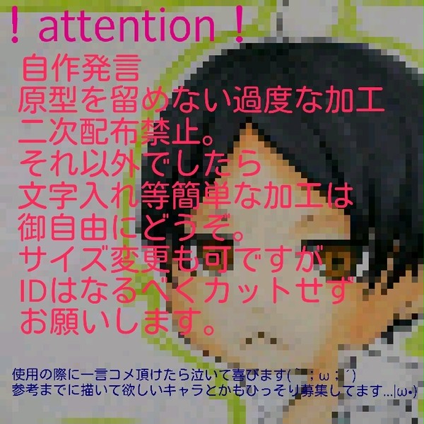 HQ!!フリーアイコン