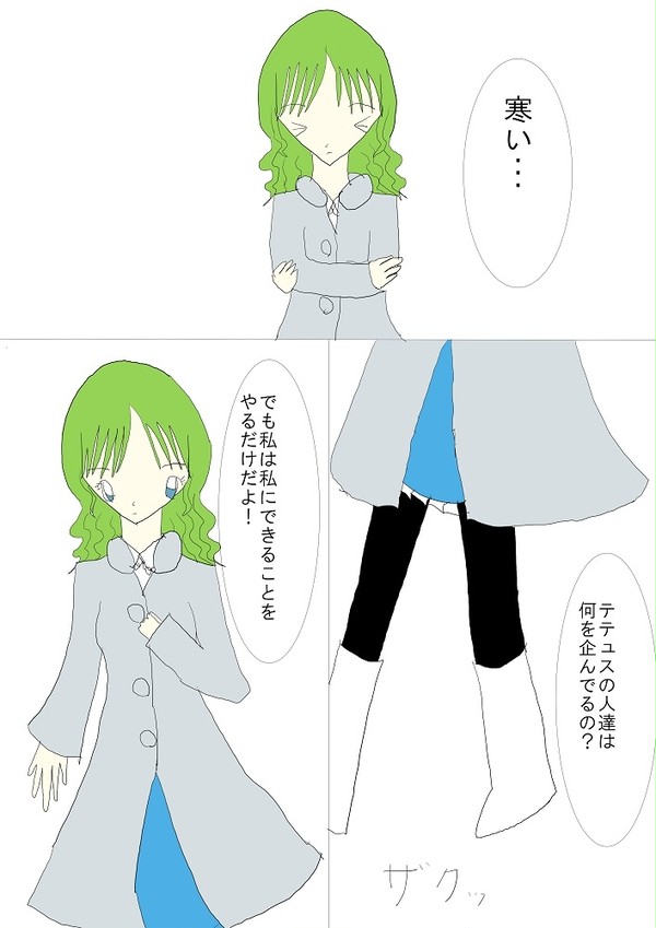 【TOpixiv3】寒さとの戦い【研究所急襲/中央善】