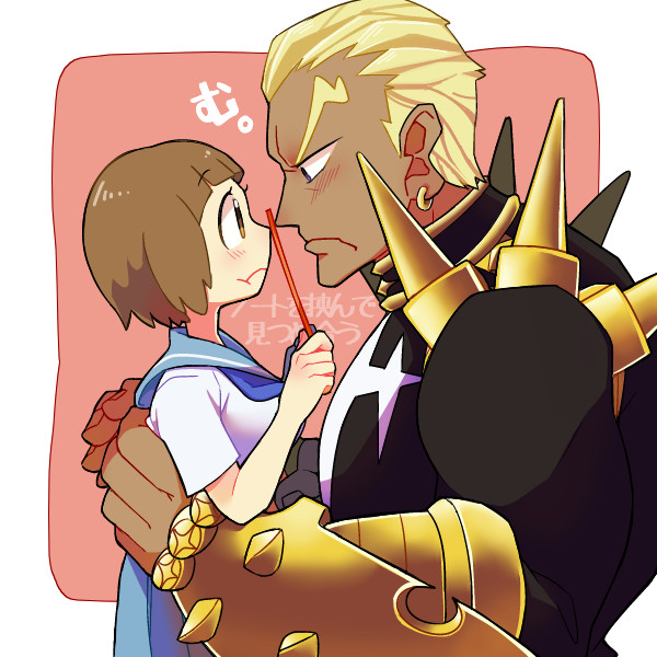 先輩とマコちゃん