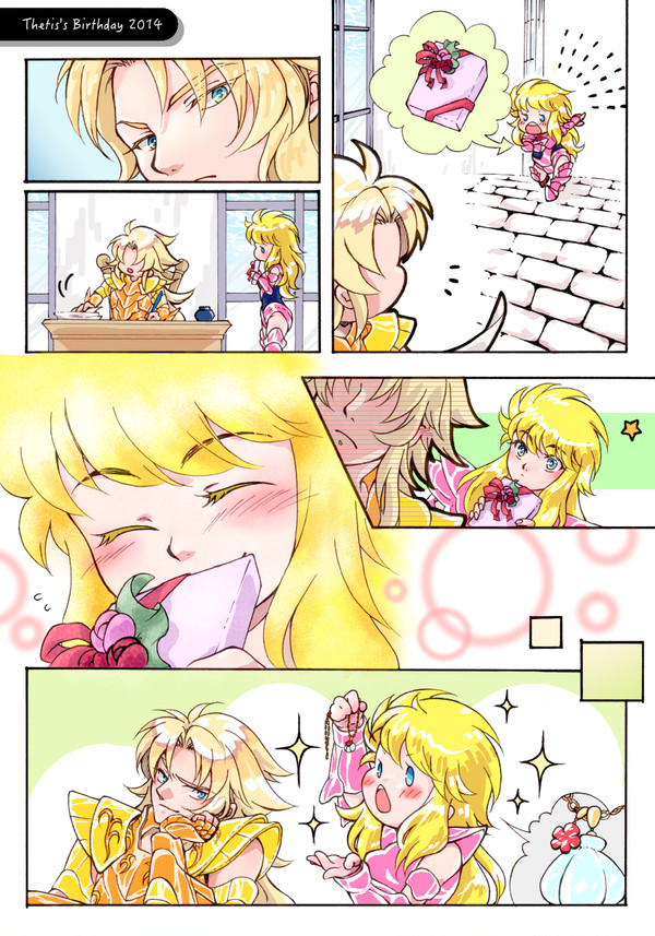 【カノンと】テティス誕【テティス】