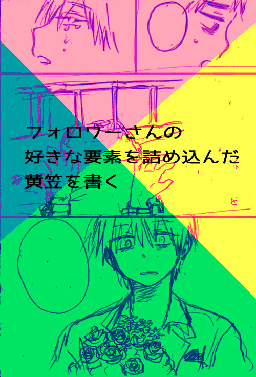 よくないにんしん