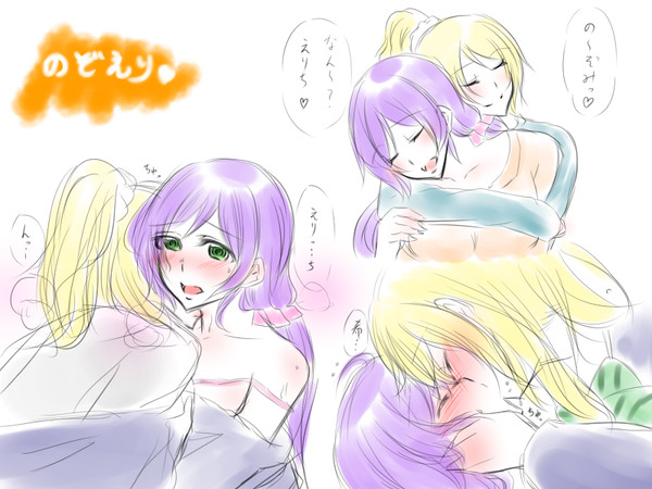 のぞえりまとめ