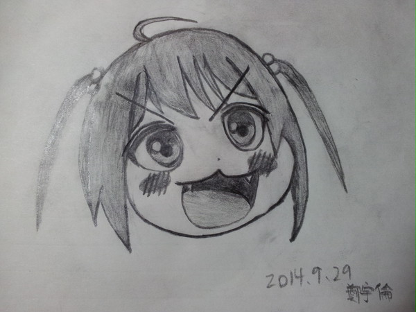 粗乃丸