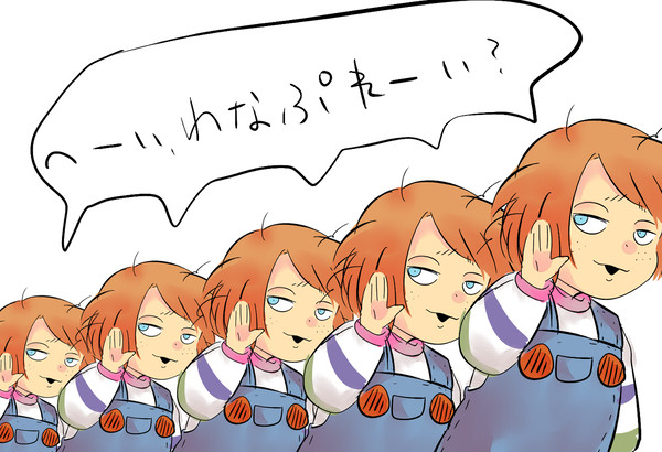 ちょこっと詰めた