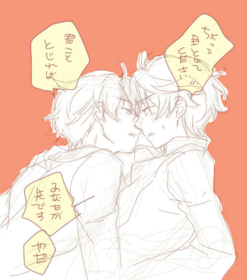 目を閉じて