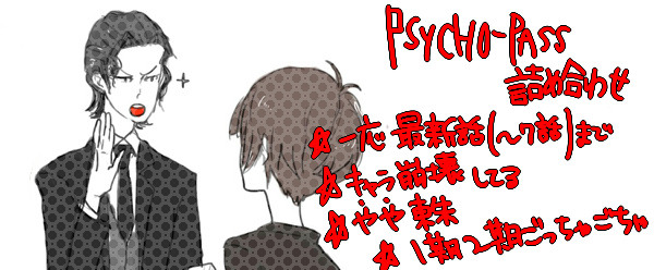 PP(2)つめ