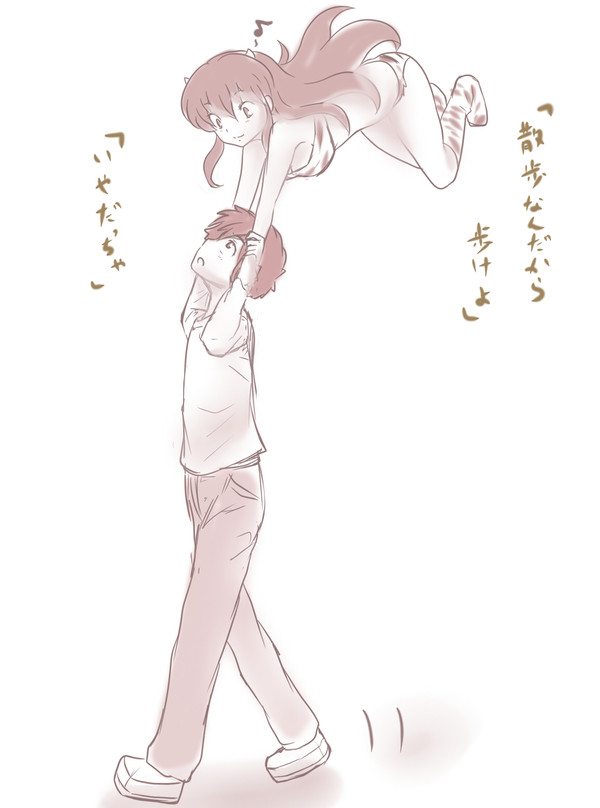 この二人も