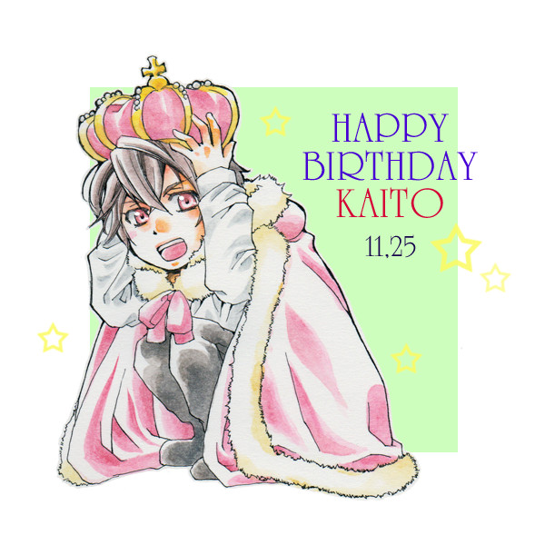 誕生日おめでとう！