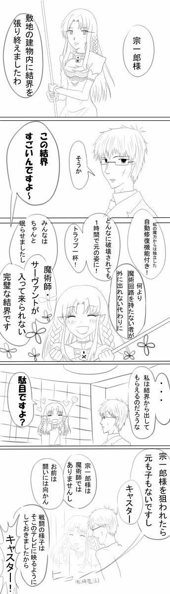 #07の謎