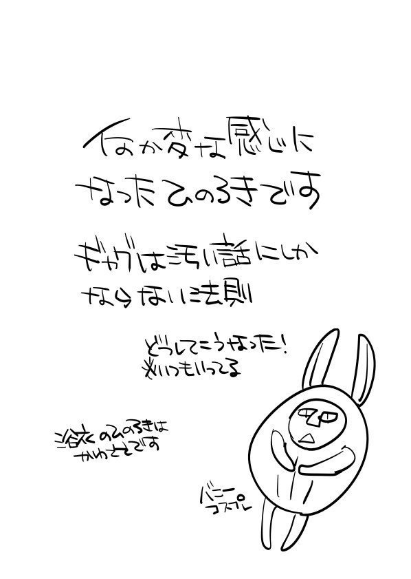 ひのろき温泉