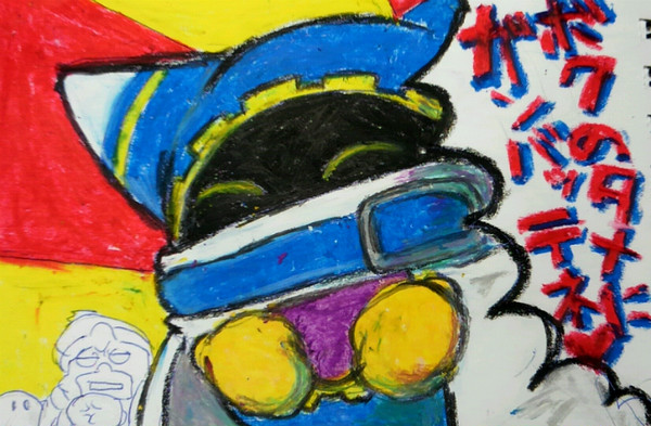 今日も一日