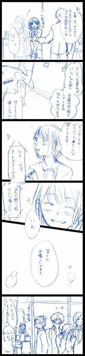 先輩春2