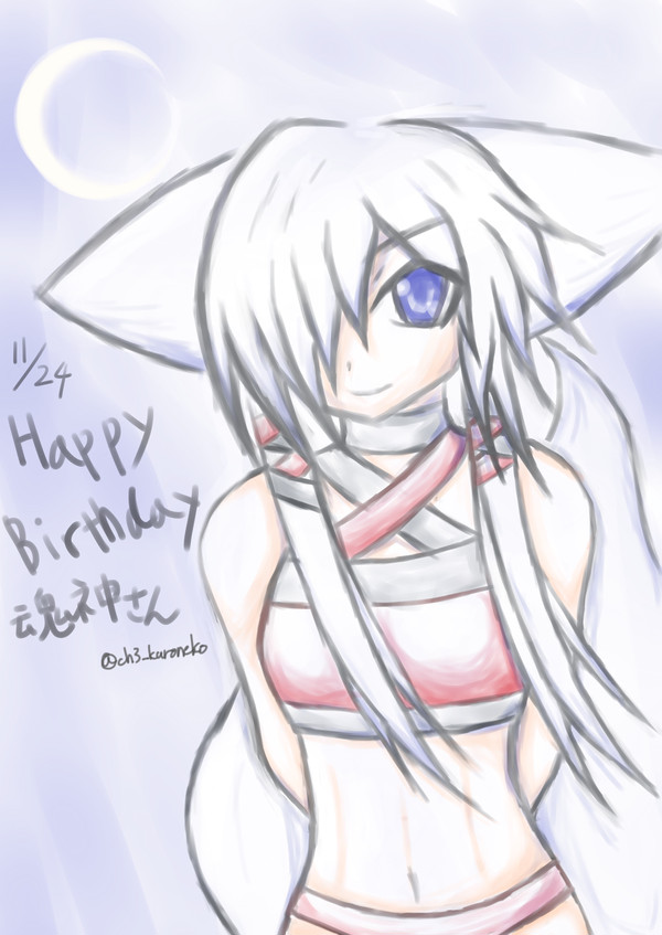 11/24　魂神さん誕生日おめでとうございます！(修正)