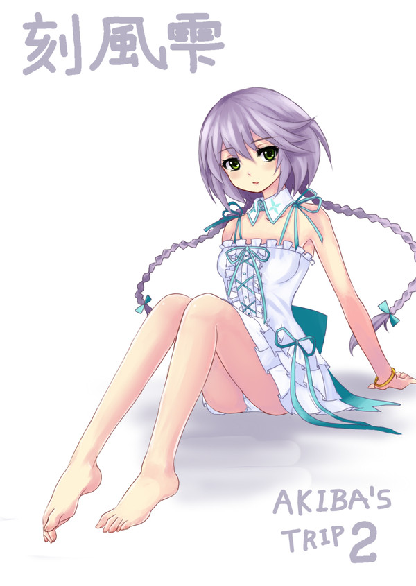 雫ちゃん