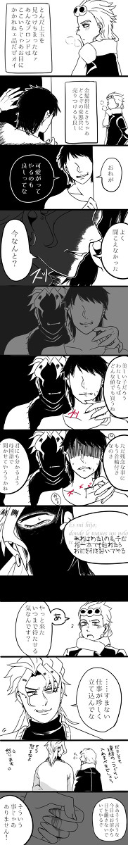 無駄親子とモブ