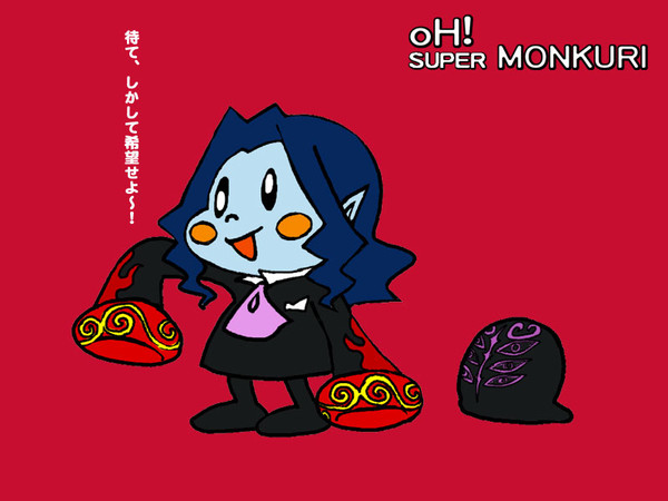 OH!スーパーモンクリちゃん