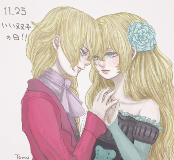 いい双子の日！！