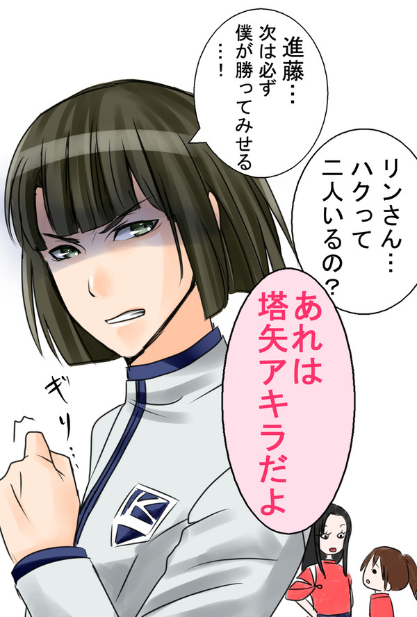おくればせながら…