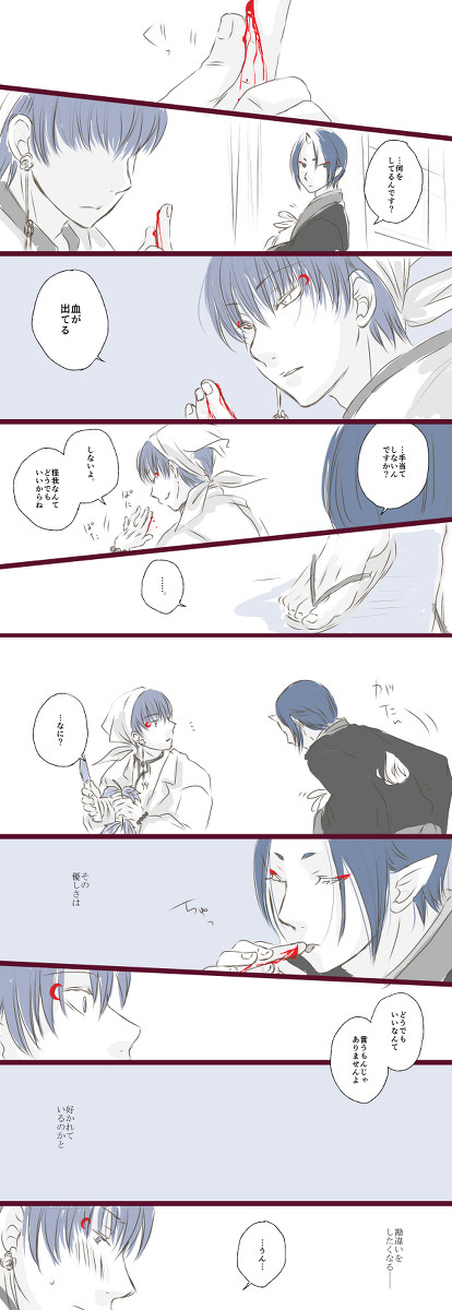 【腐向け】白鬼ワンシーン詰め合わせ