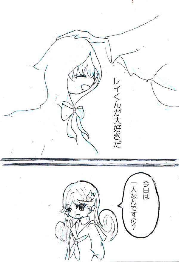 いい双子の日！