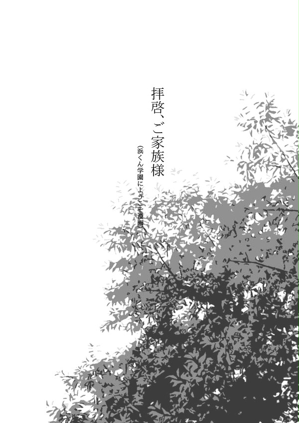 無料配布2