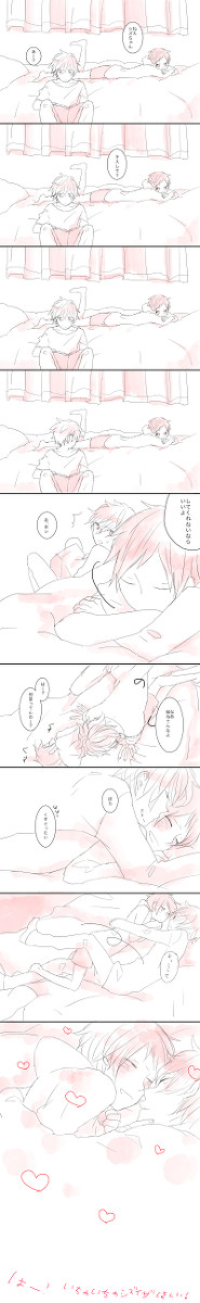 いちゃいちゃシズイザ