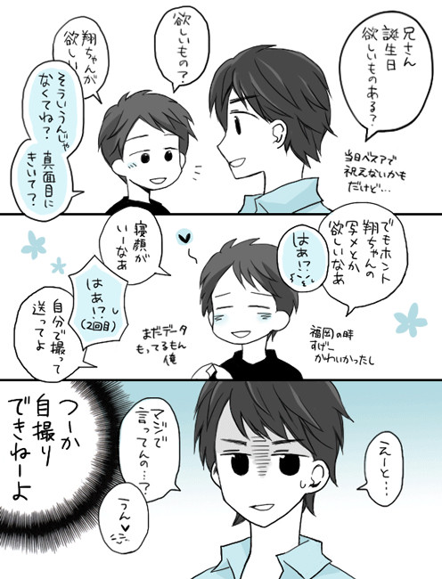 山でHPB