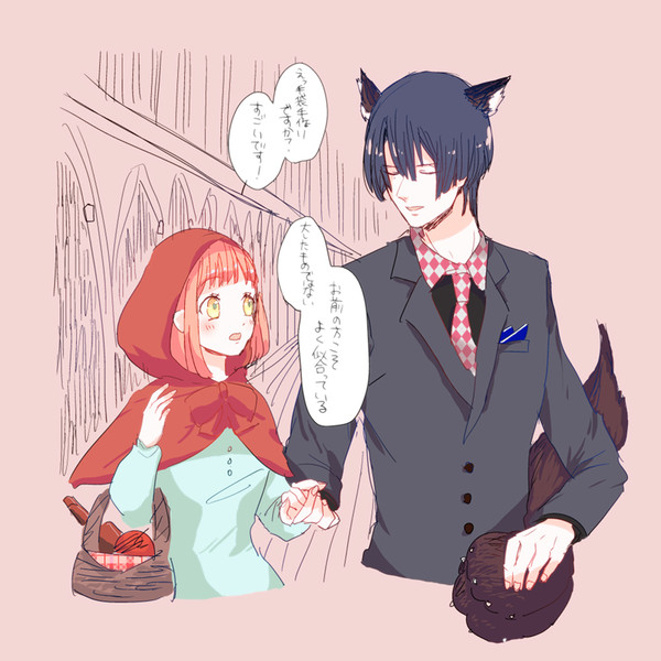 werewolf