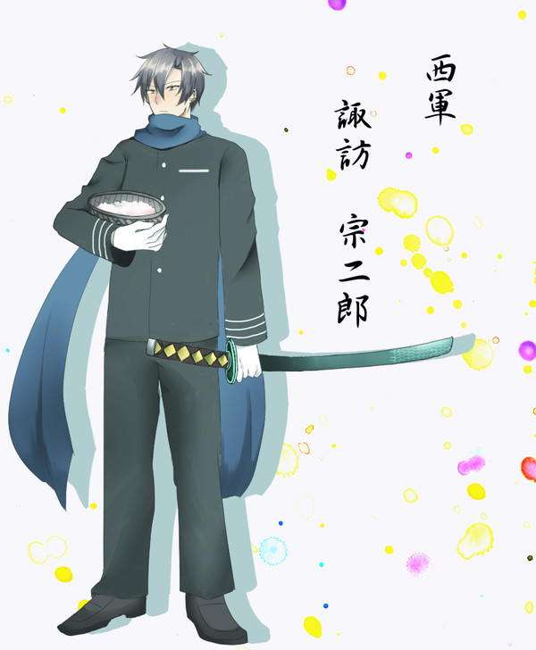 【冬闘乱2014】諏訪 宗二郎【西軍】