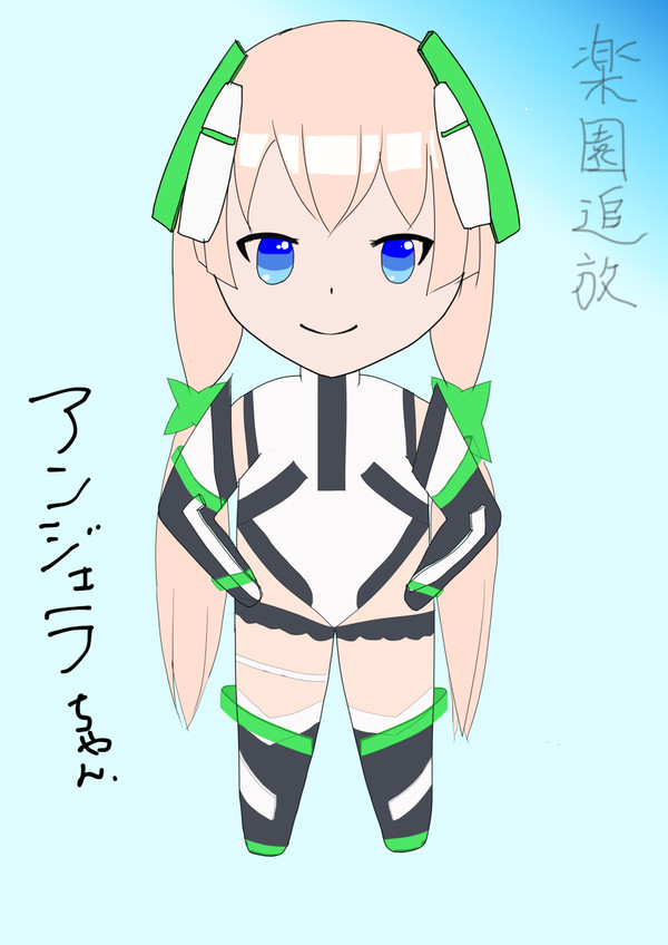 楽園追放みましたー