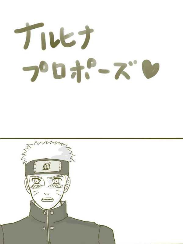 ナルヒナプロポーズ　