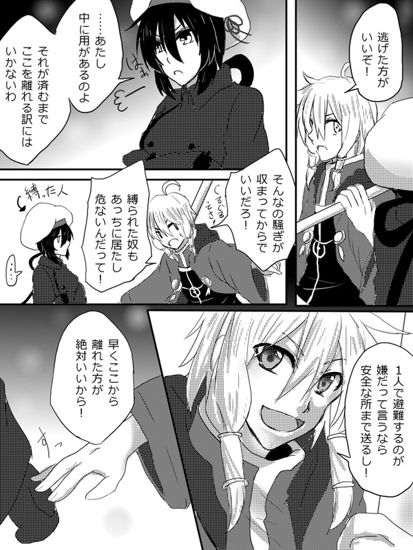 【TOpixiv3】嫌な思い出【研究所急襲/正面悪】