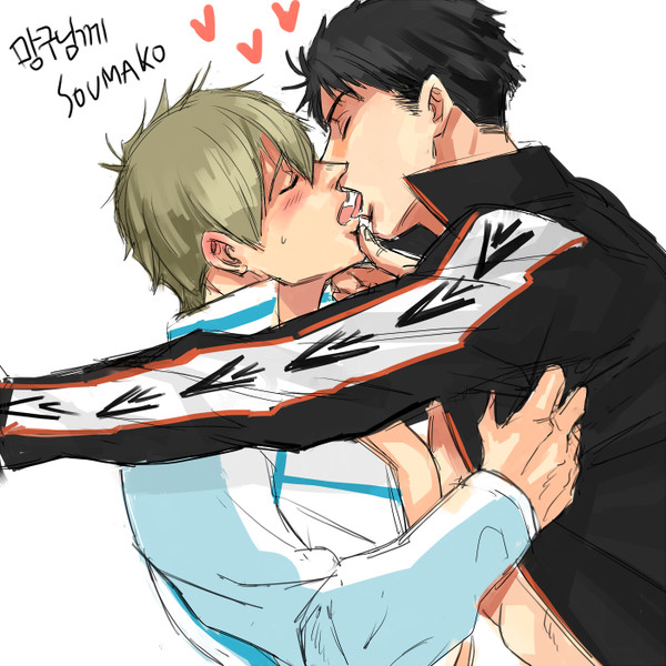 soumako log1