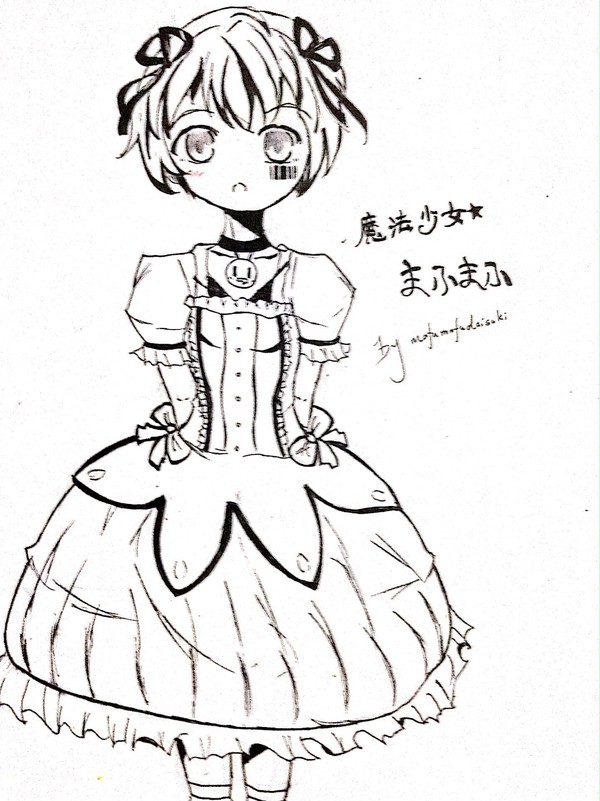 魔法少女☆まふまふ