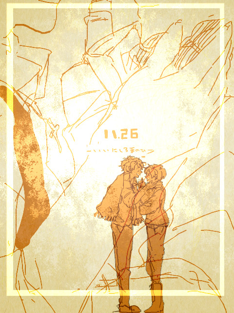 ―きょうはとっても―　H26.11.26
