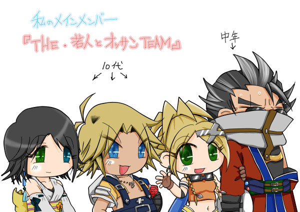 【ネタバレあるよ】FF10落書き詰め合わせ