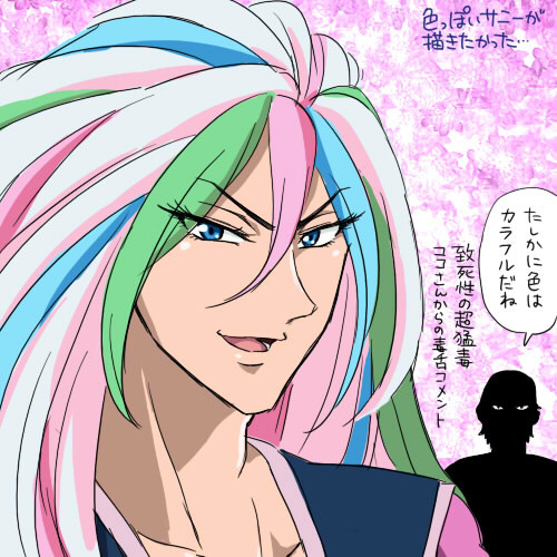トリコらくがき詰め