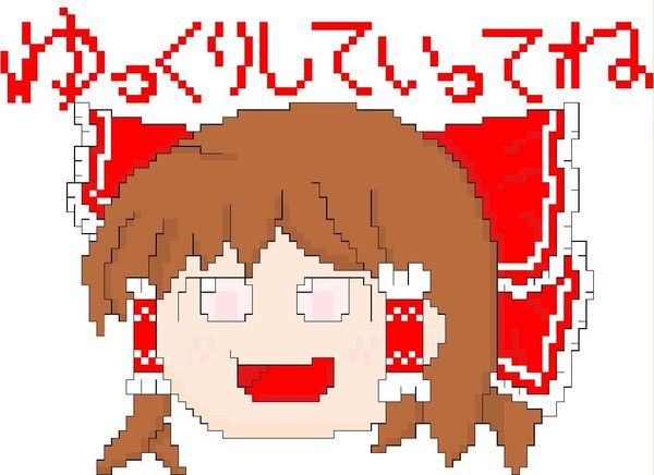 ドット絵