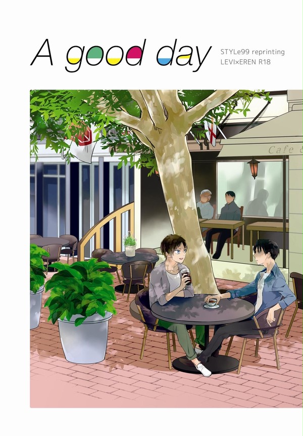 【C87新刊】リヴァエレ再録「A good day」